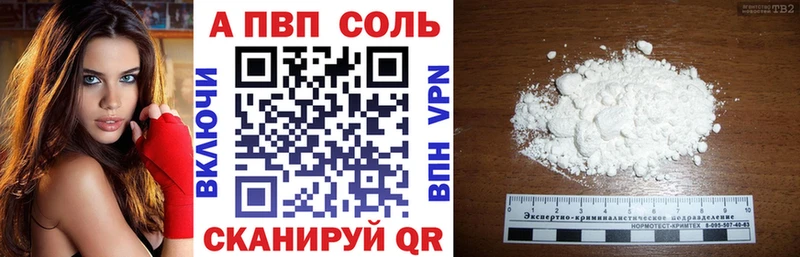 Где можно купить наркотики Данилов Альфа ПВП АМФ ГАШ Меф мяу мяу