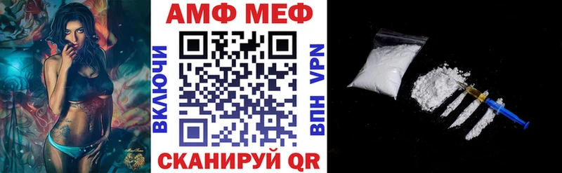 АМФЕТАМИН VHQ  Данилов 