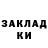 Каннабис Ganja Vova Budich