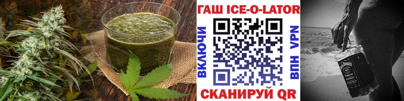 ОМГ ОМГ tor  Данилов  Печенье с ТГК конопля 