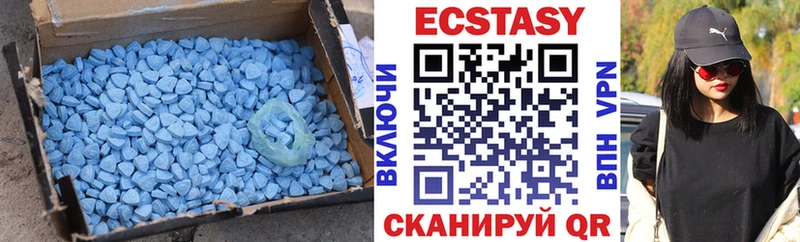 ссылка на мегу онион  Данилов  ЭКСТАЗИ VHQ 