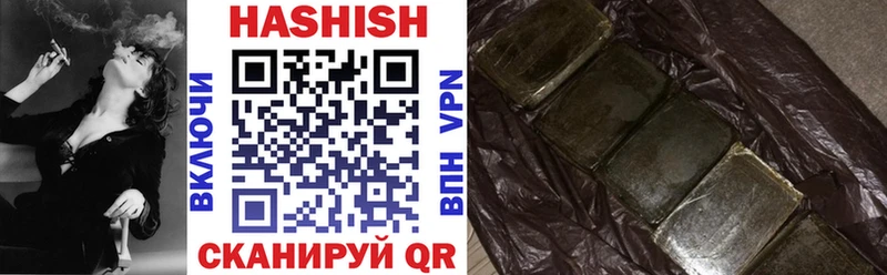 ГАШИШ 40% ТГК Данилов
