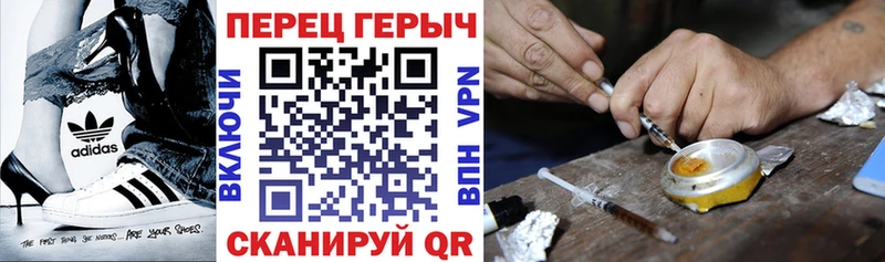 Героин хмурый  Данилов 