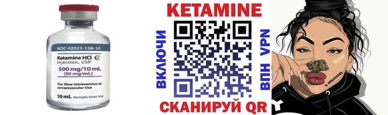 КЕТАМИН ketamine  Данилов 