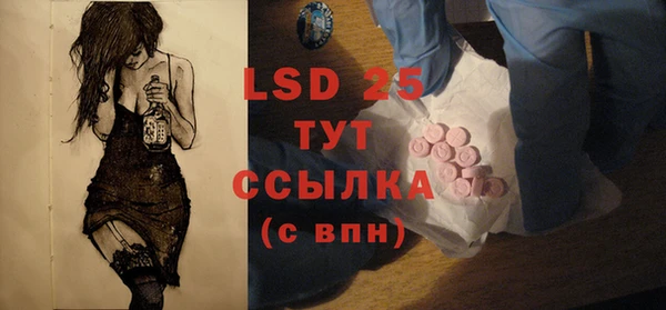 а пвп мука Абаза