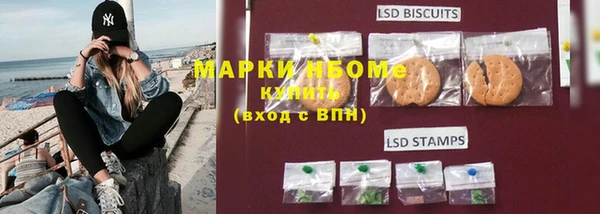 а пвп мука Абаза