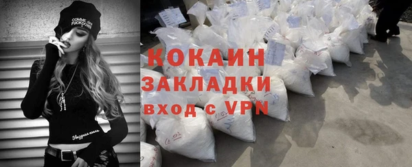 кокаин колумбия Абинск