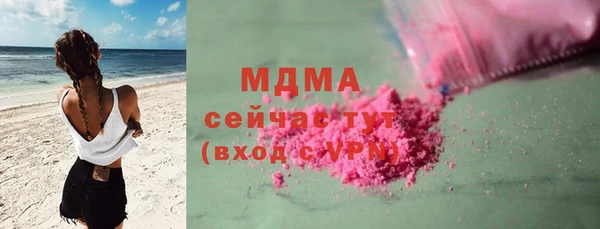 а пвп мука Абаза