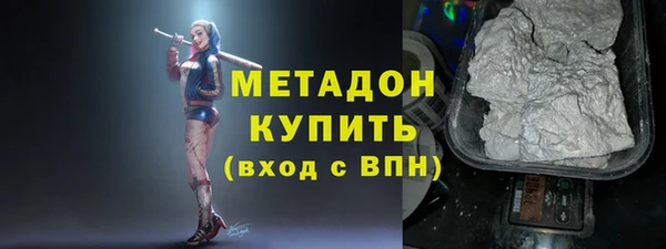 прущие крисы Абдулино