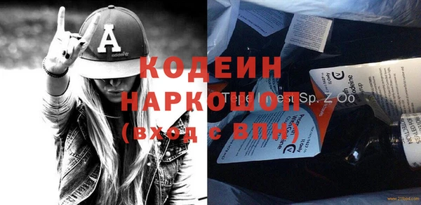 кокаин колумбия Абинск