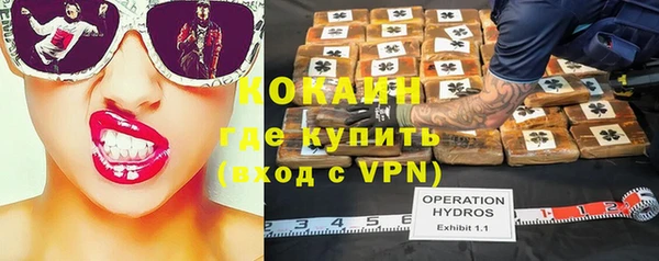 кокаин колумбия Абинск