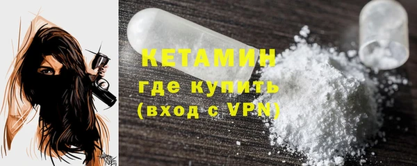 кокаин колумбия Абинск