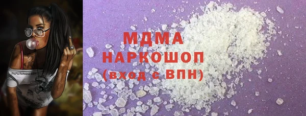 а пвп мука Абаза