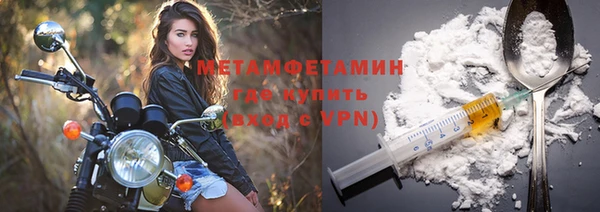 прущие крисы Абдулино