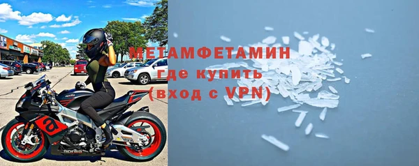 прущие крисы Абдулино