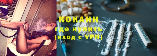 кокаин премиум Алексин