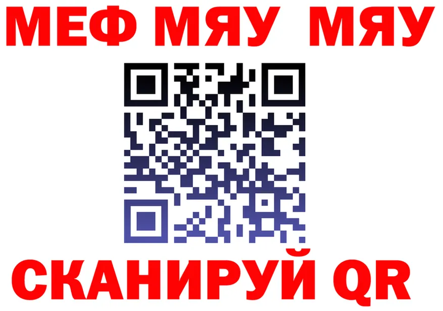 АМФ VHQ вход мориарти MEGA Данилов