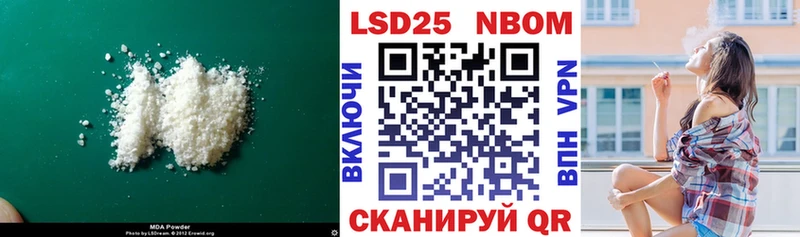 Лсд 25 экстази ecstasy  Данилов 