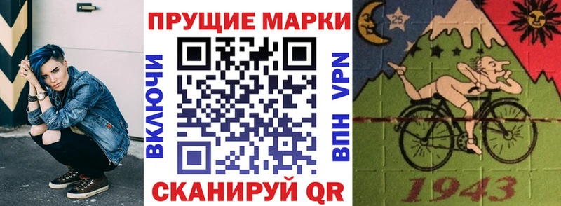 Наркотические марки 1,8мг  Данилов 